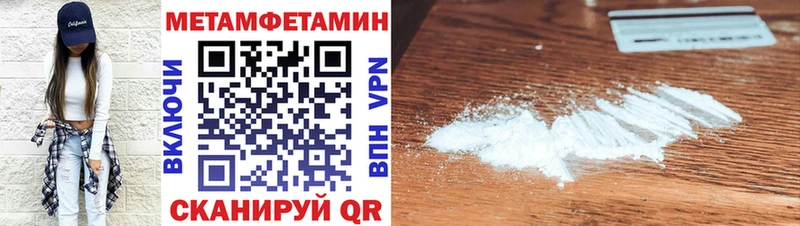 АМФЕТАМИН VHQ  Льгов 