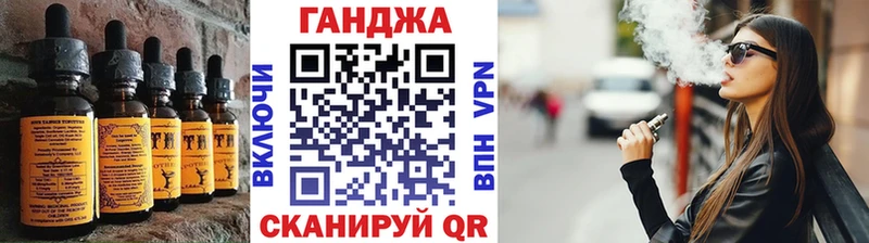 Еда ТГК марихуана  Льгов 