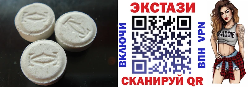 Ecstasy 280 MDMA  Льгов 