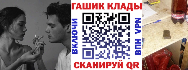 ГАШИШ Cannabis  Льгов 