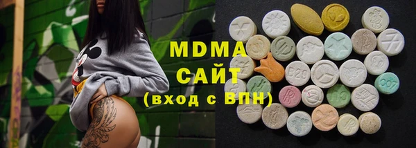 МДМА Балахна