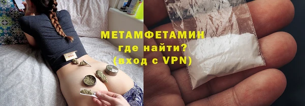 МДМА Балахна