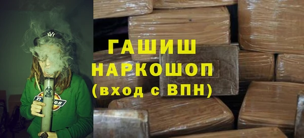 марки lsd Балабаново