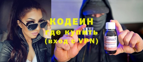 марки lsd Балабаново