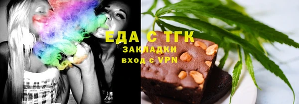 марки lsd Балабаново