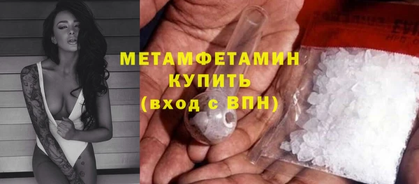 МДМА Балахна