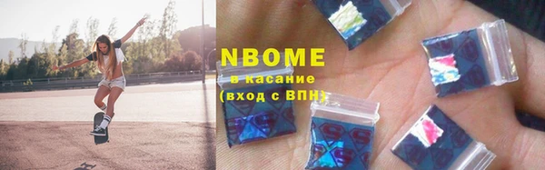МДМА Балахна