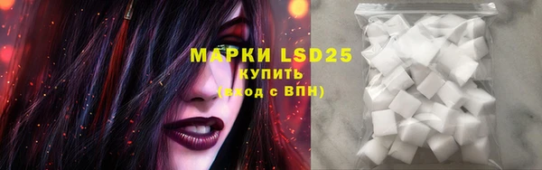 марки nbome Аркадак