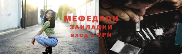 марки lsd Балабаново
