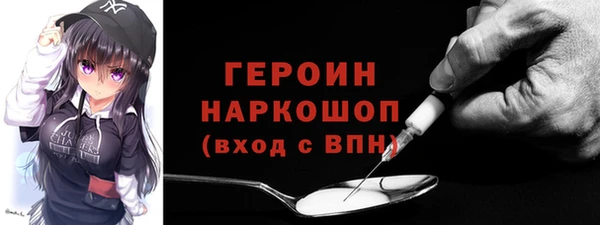 марки lsd Балабаново