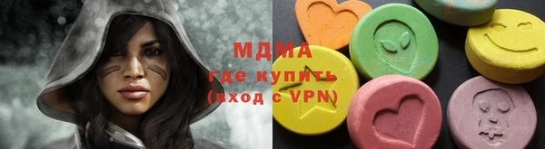 МДМА Балахна