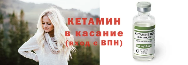 амф Армянск