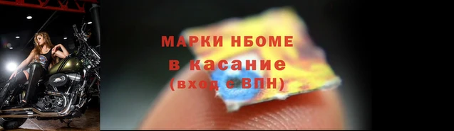 МДМА Балахна