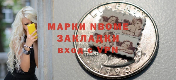 МДМА Балахна