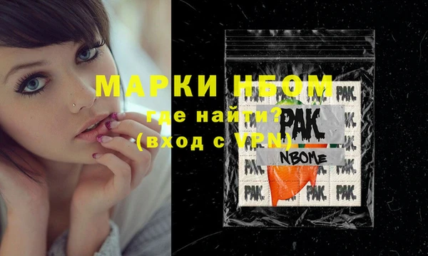 марки lsd Балабаново
