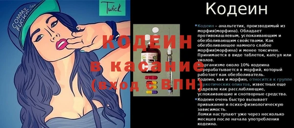 марки lsd Балабаново