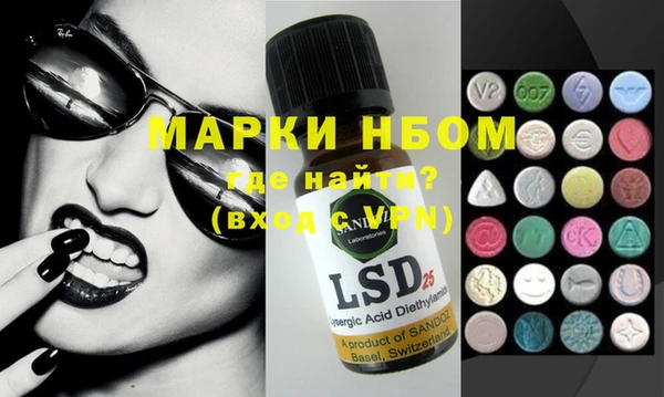 марки lsd Балабаново