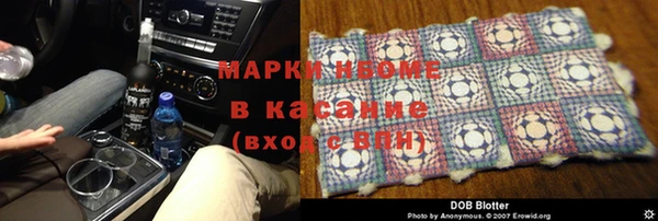 наркотики Баксан