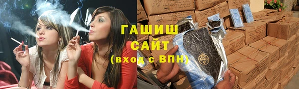 МДМА Балахна