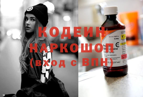 МДМА Балахна