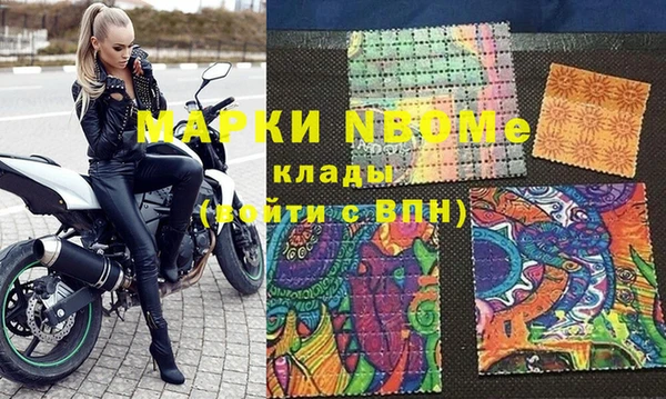 марки lsd Балабаново