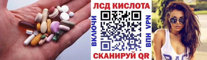 закладка  Льгов  Лсд 25 экстази кислота 
