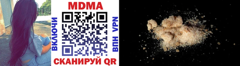 закладки  Льгов  MDMA молли 