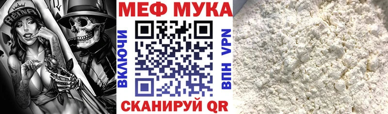 МЯУ-МЯУ 4 MMC  Льгов 