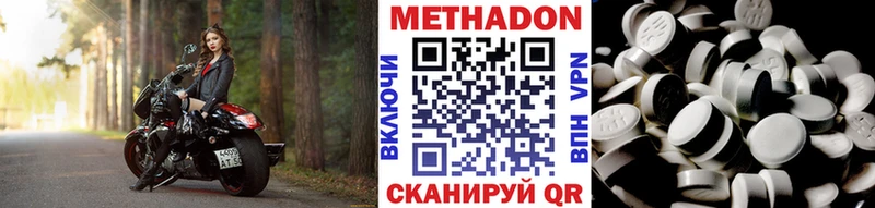 Метадон мёд  МЕГА маркетплейс  Льгов 