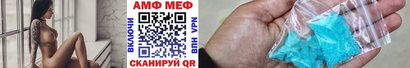 МЕТАМФЕТАМИН мет  Льгов 