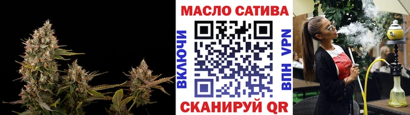 купить закладку  Льгов  блэк спрут как зайти  Дистиллят ТГК гашишное масло 